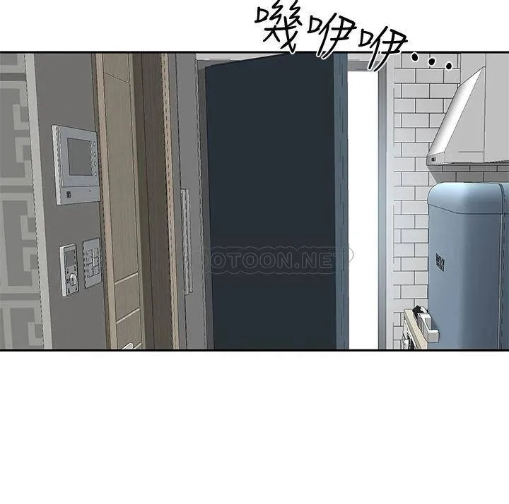霸占人妻 - 韩国漫画 第2话 阿姨的身材怎么样?