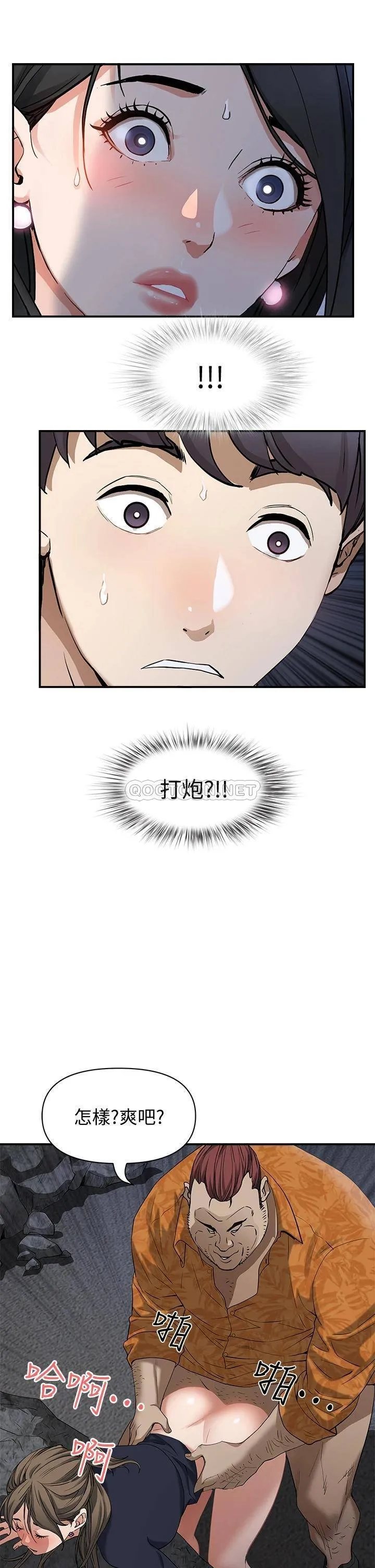 霸占人妻 - 韩国漫画 第1话 迎接他的丰满酥胸