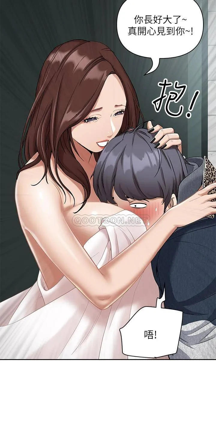 霸占人妻 - 韩国漫画 第1话 迎接他的丰满酥胸