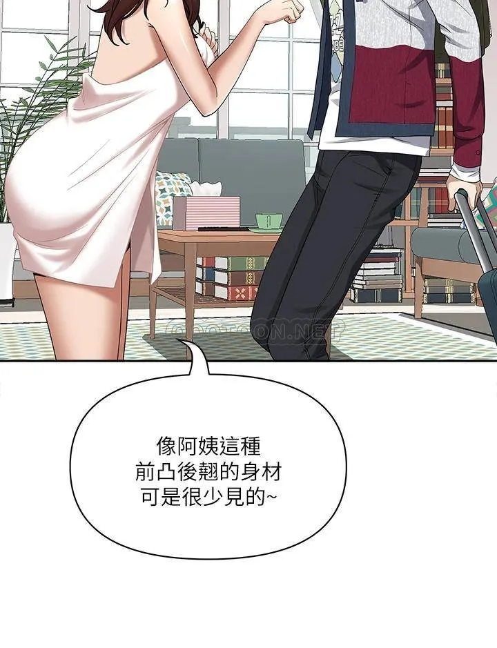霸占人妻 - 韩国漫画 第2话 阿姨的身材怎么样?
