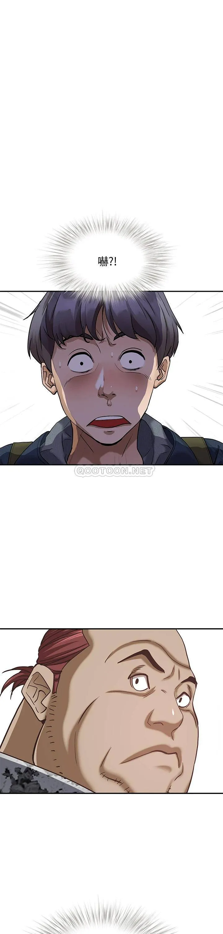 霸占人妻 - 韩国漫画 第6话 安慰寂寞的阿姨