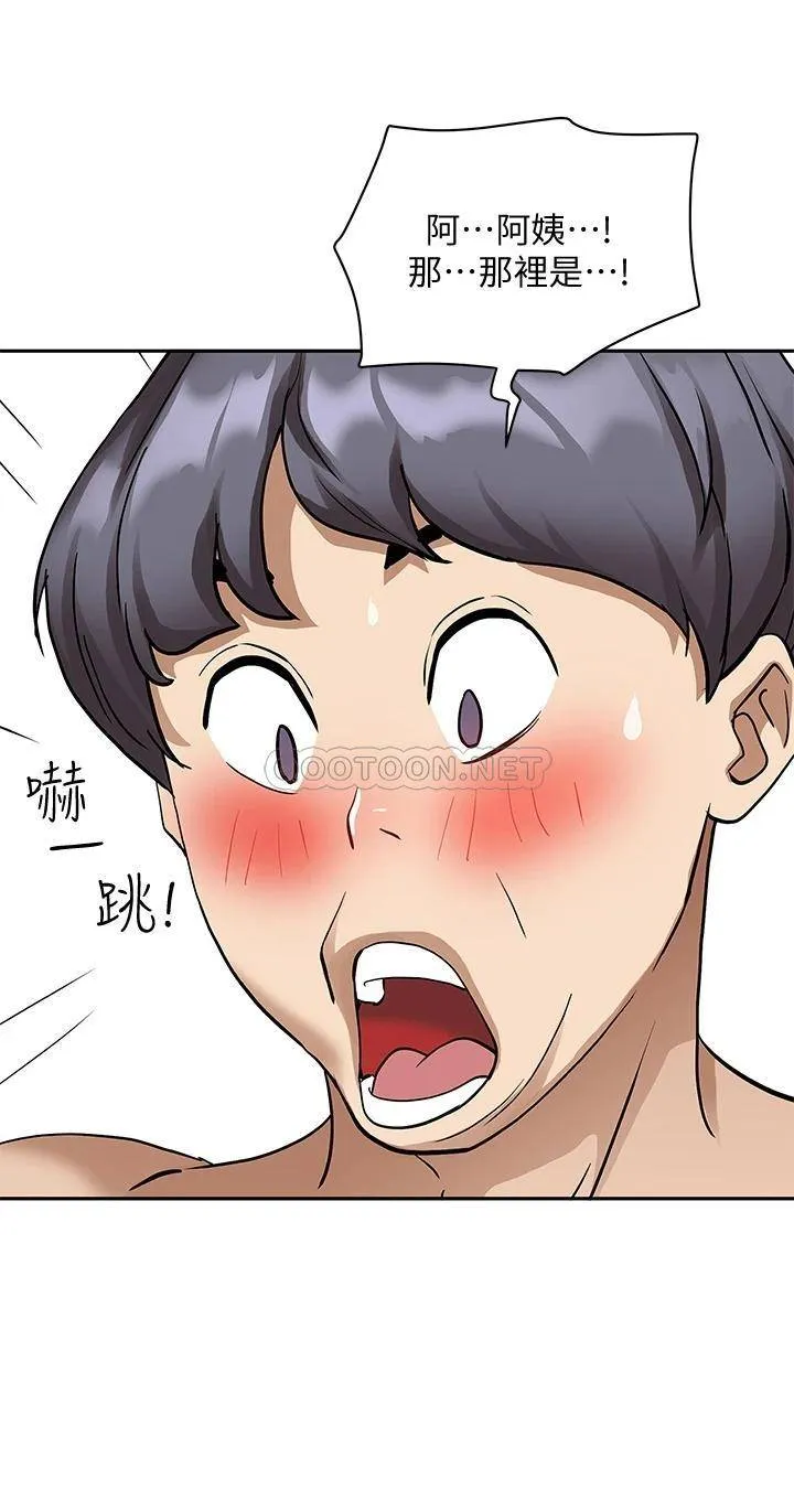 霸占人妻 - 韩国漫画 第2话 阿姨的身材怎么样?