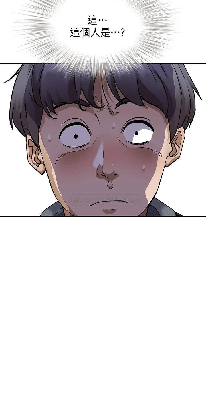 霸占人妻 - 韩国漫画 第6话 安慰寂寞的阿姨
