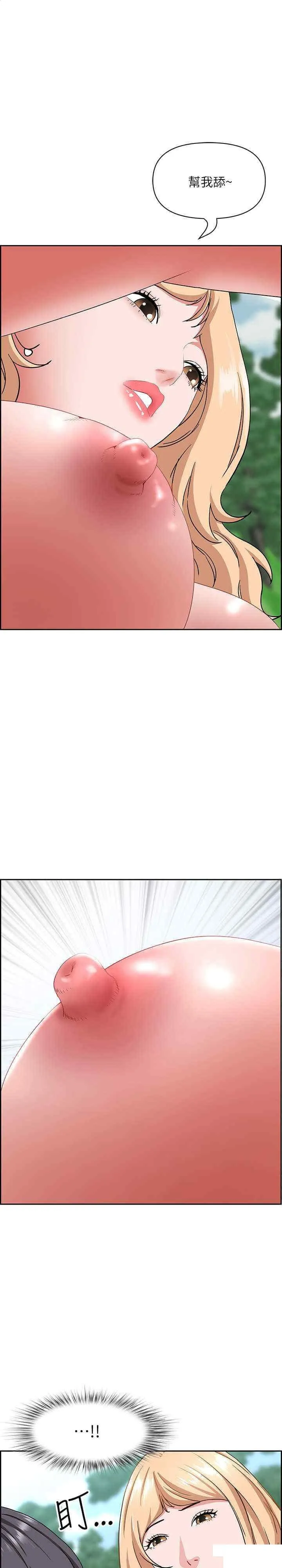 霸占人妻 - 韩国漫画 第107话 令人欲仙欲死的手技