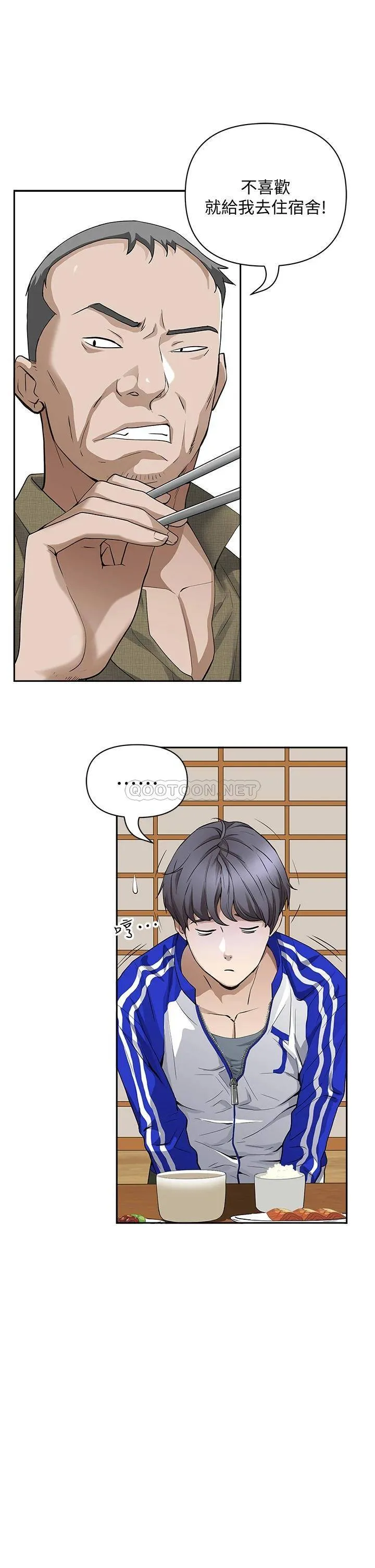 霸占人妻 - 韩国漫画 第1话 迎接他的丰满酥胸