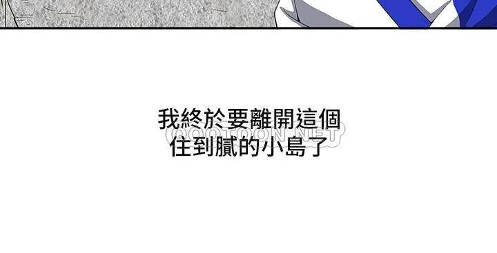 霸占人妻 - 韩国漫画 第1话 迎接他的丰满酥胸