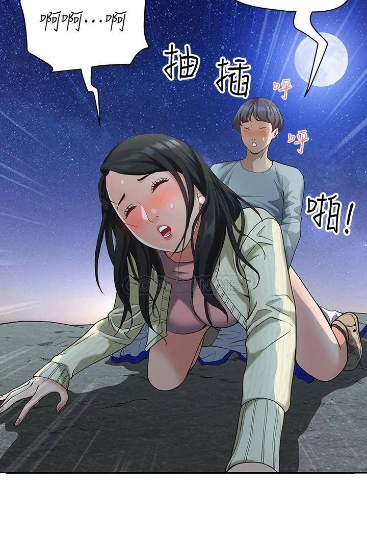 霸占人妻 - 韩国漫画 第1话 迎接他的丰满酥胸