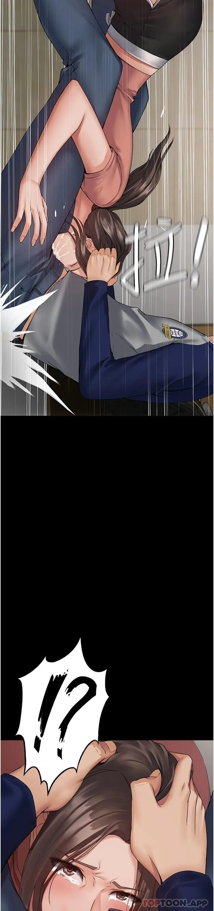PUA完全攻略 - 韩国漫画 第2话-停不下來的客房服务