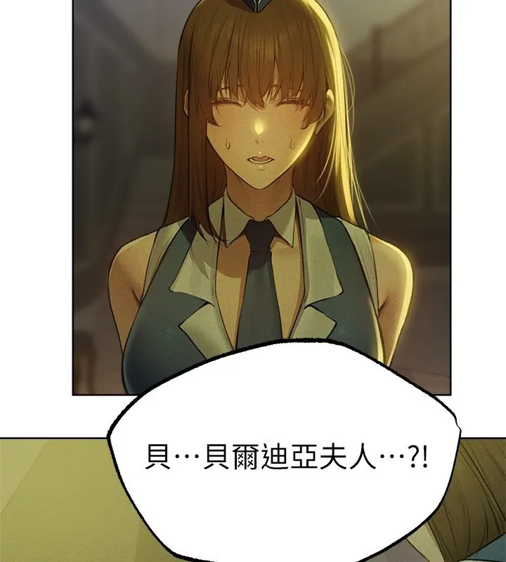 人妻猎人 第72话-激起购买欲的新猎物