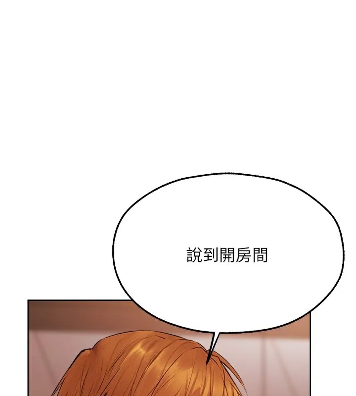 人妻猎人 第73话-带新宠在马车解锁新剧