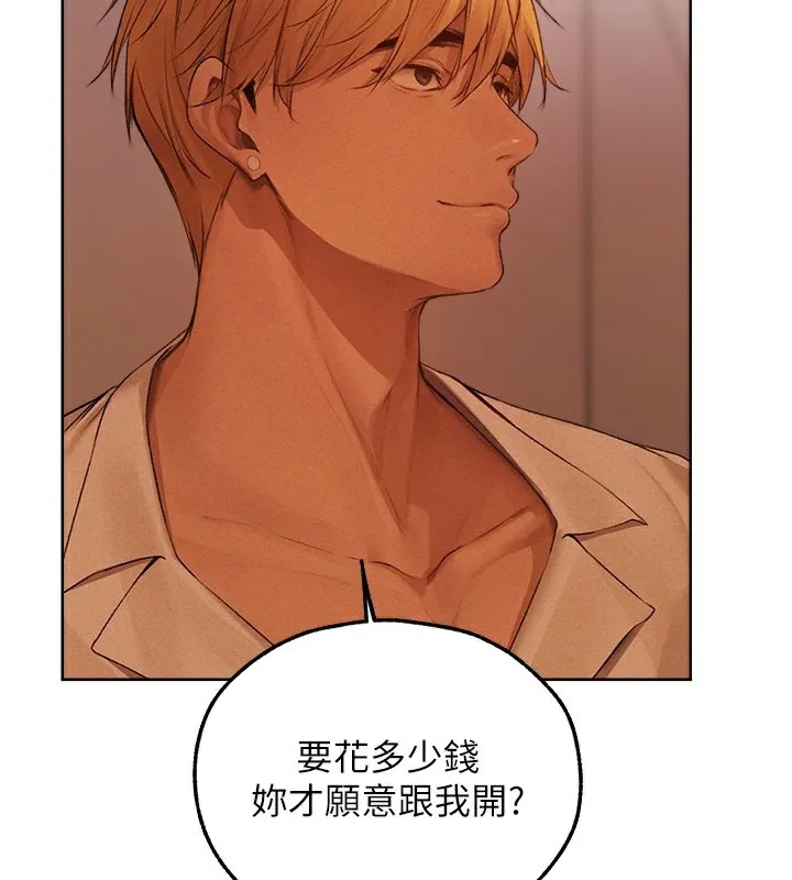 人妻猎人 第73话-带新宠在马车解锁新剧