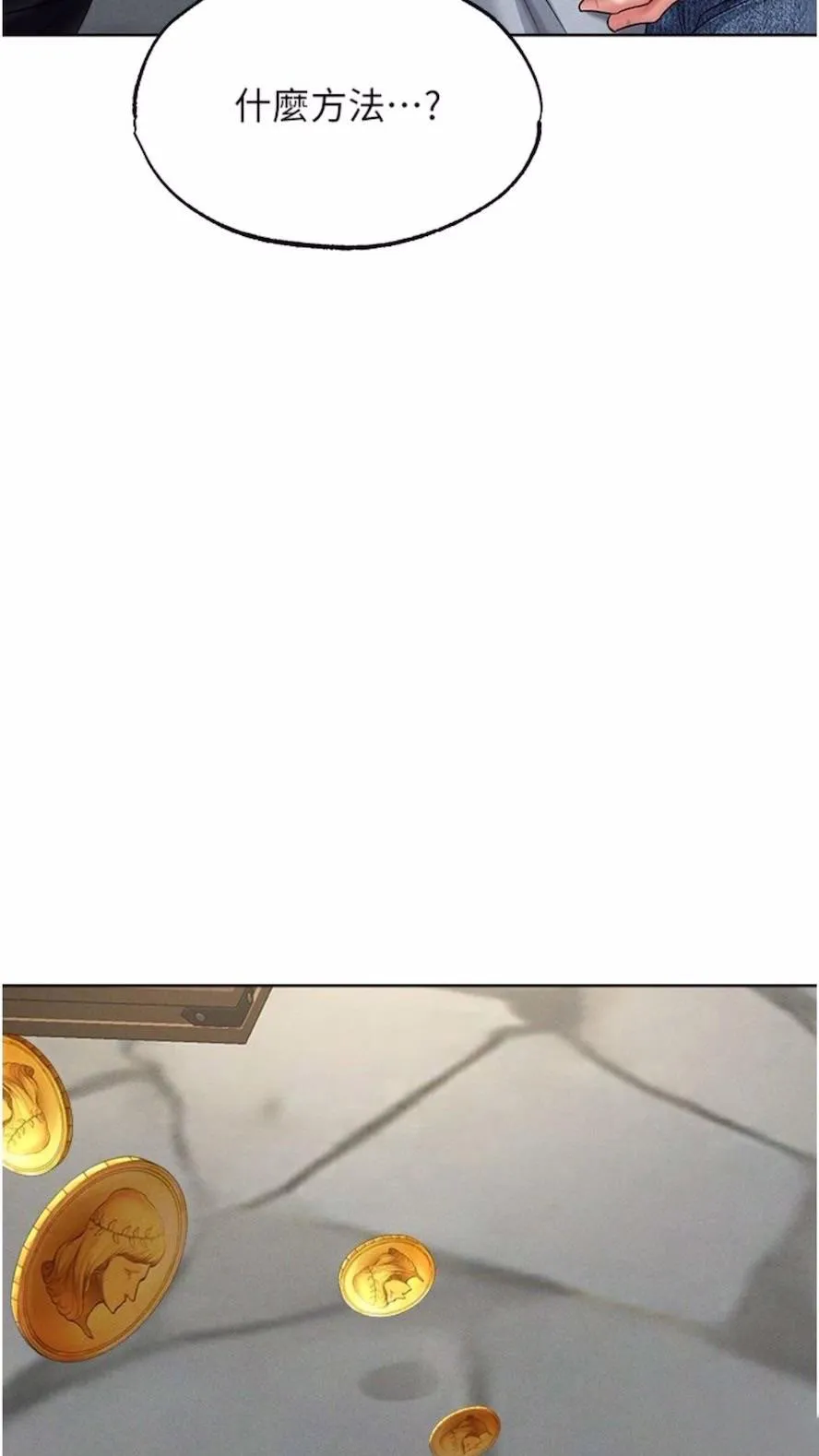 人妻猎人 第40话_还债专用一级棒小穴