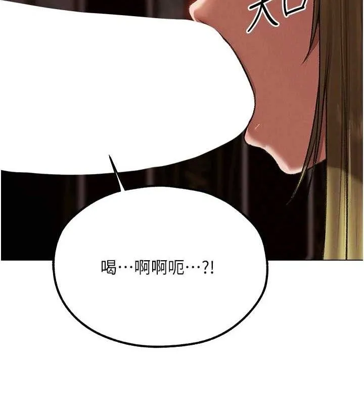 人妻猎人 第79话-和巨乳妹三人泡泡爱情
