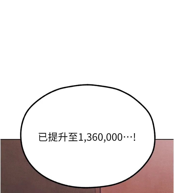 人妻猎人 第一季最终话-雅莉拉，下一个换你了