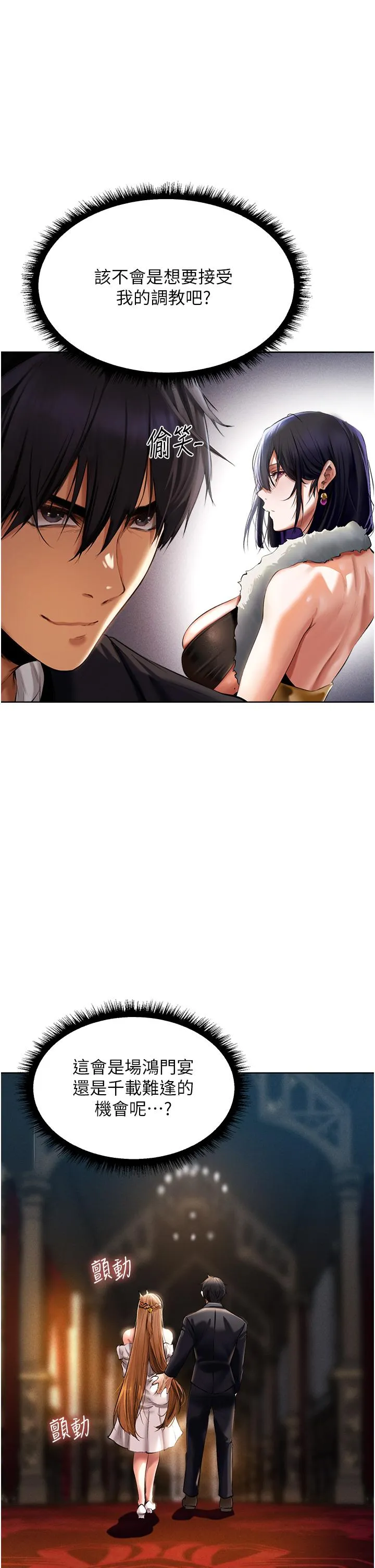 人妻猎人 第13话-淫水喷发的贝尔迪亚