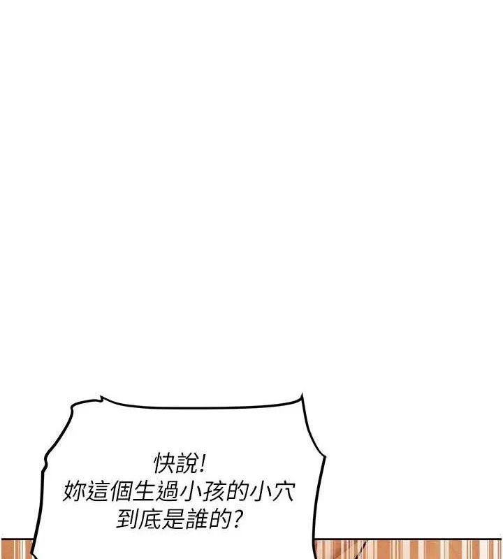 人妻猎人 第71话-人妻招牌2号性奴get