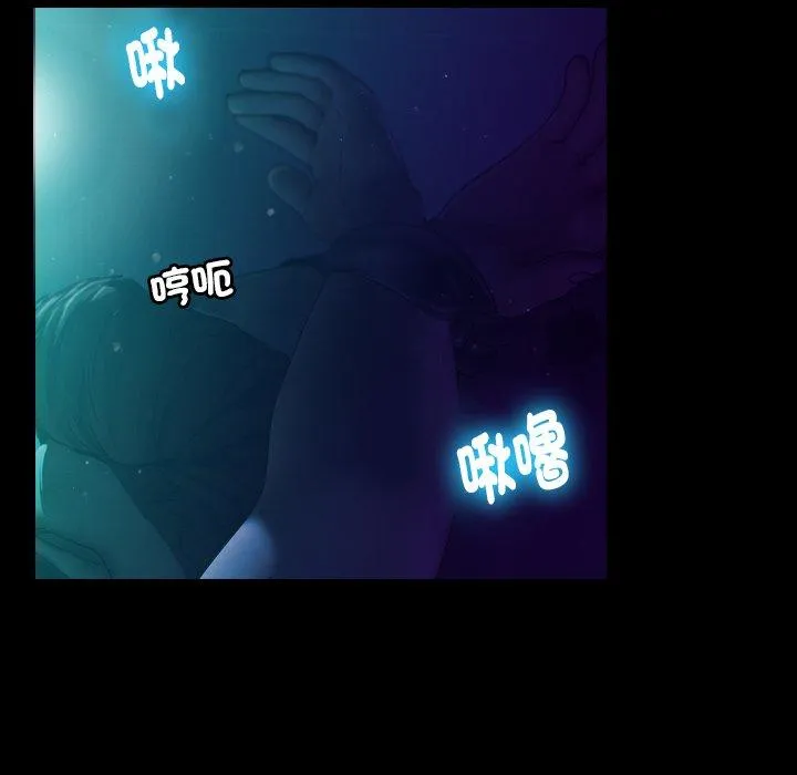 寄生教授家 第1话