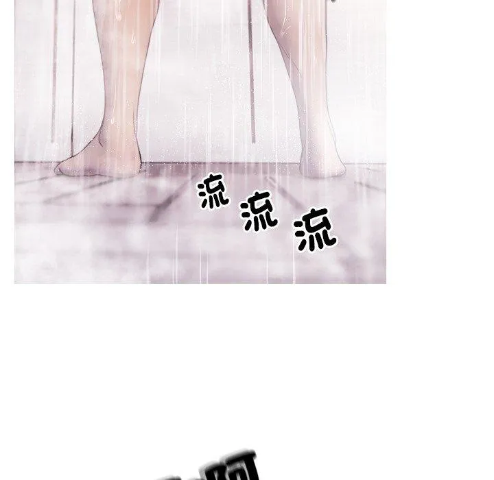 寄生教授家 第1话