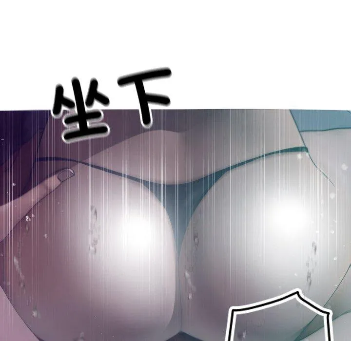 寄生教授家 第3话