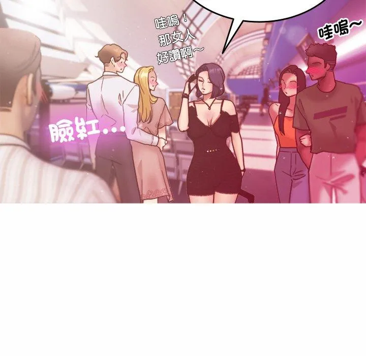 寄生教授家 第1话