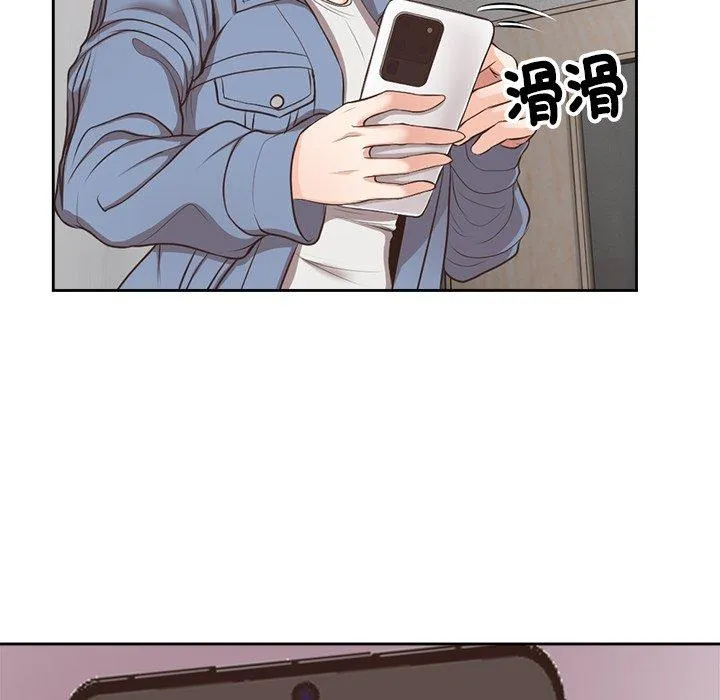 失忆初体验 第3话