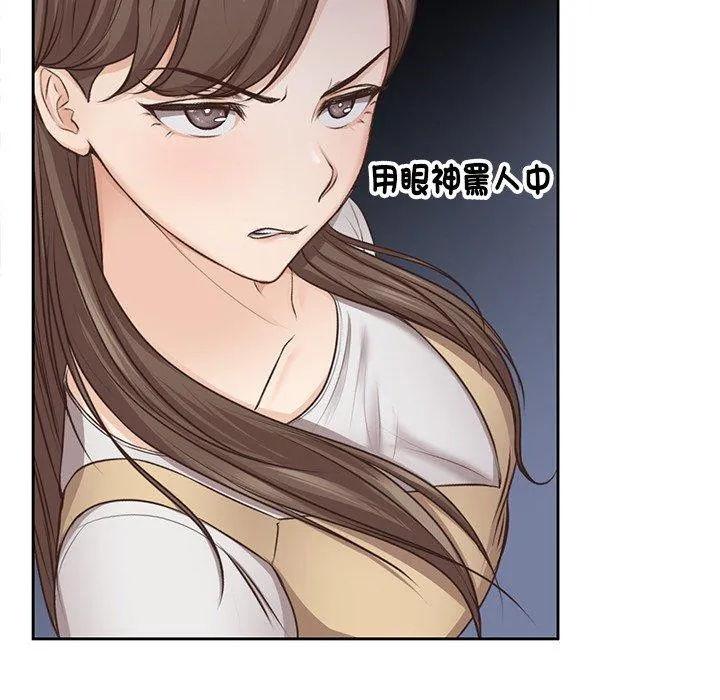 失忆初体验 第3话