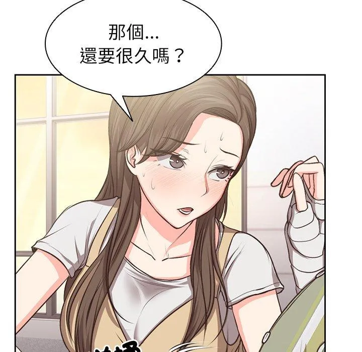 失忆初体验 第2话