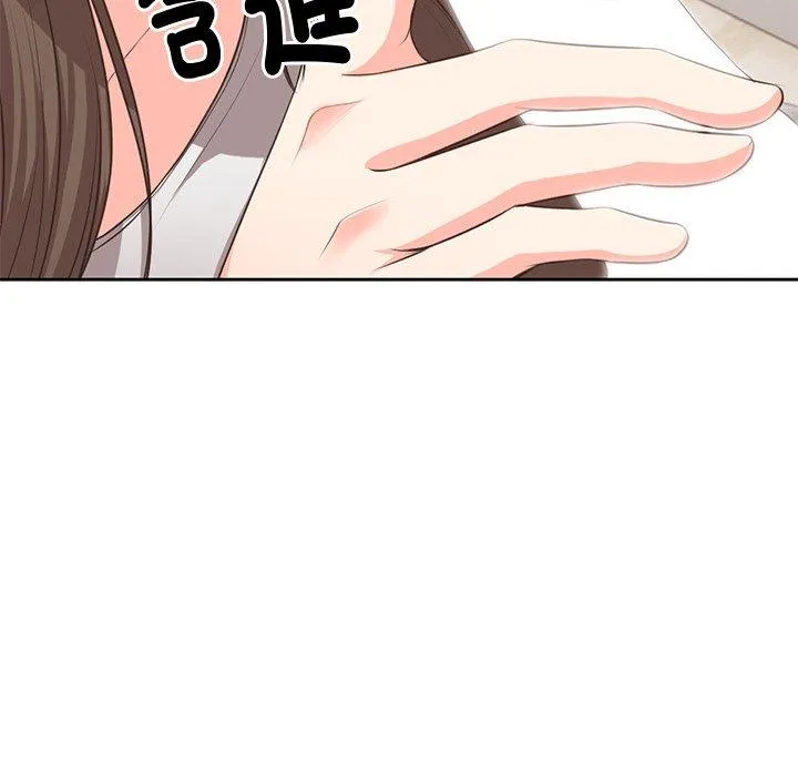 失忆初体验 第2话