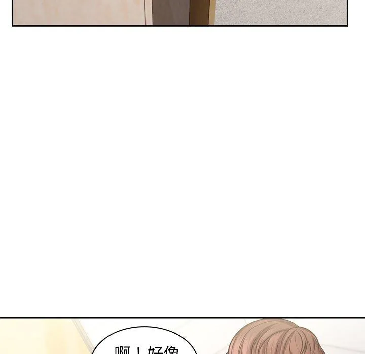 失忆初体验 第2话