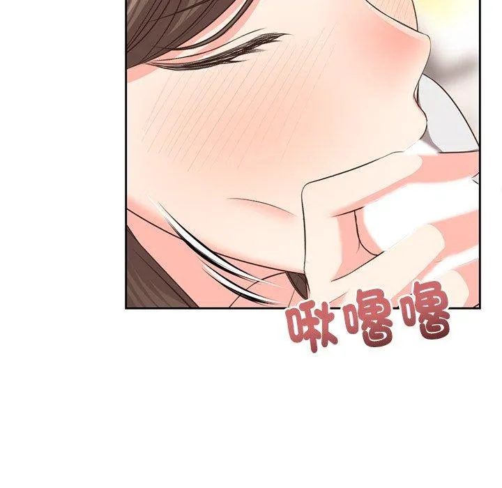 失忆初体验 第2话
