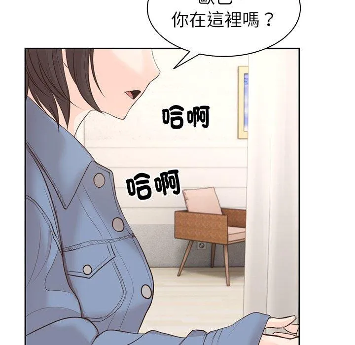 失忆初体验 第2话
