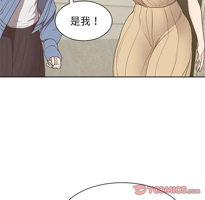 失忆初体验 第3话