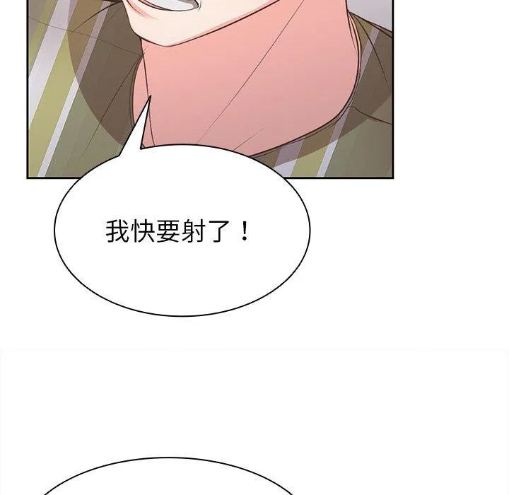 失忆初体验 第2话