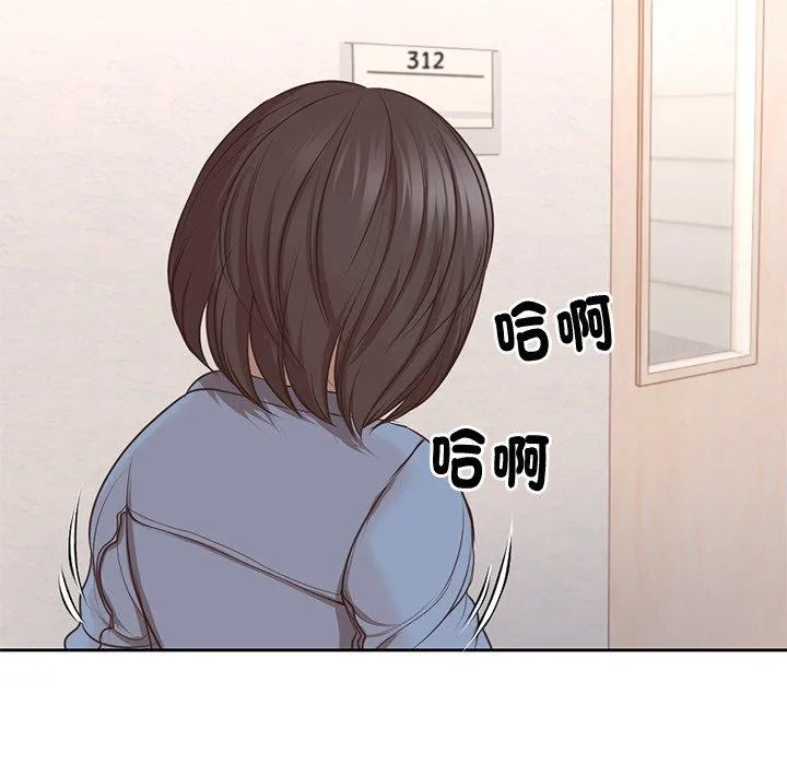 失忆初体验 第2话