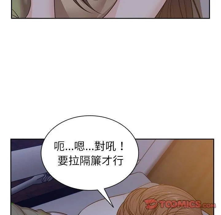 失忆初体验 第4话