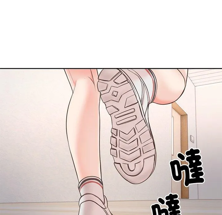 失忆初体验 第2话