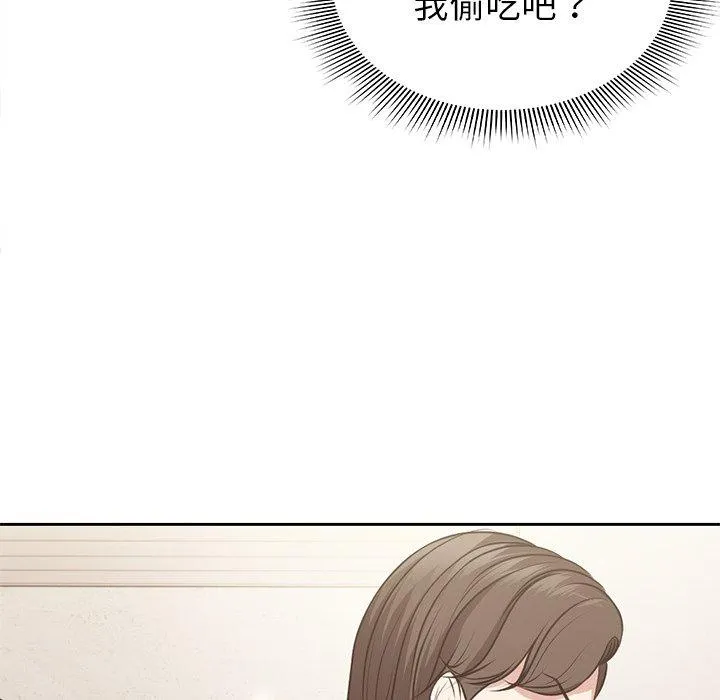 失忆初体验 第3话