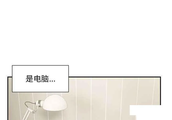 失忆初体验 第24话