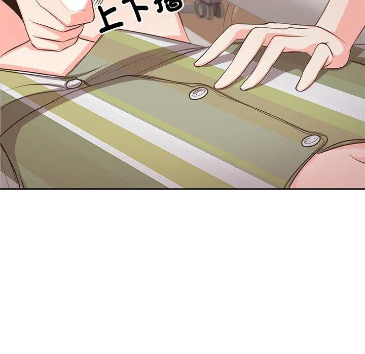 失忆初体验 第2话