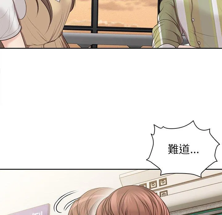 失忆初体验 第3话