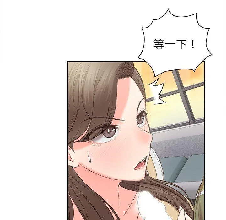 失忆初体验 第2话
