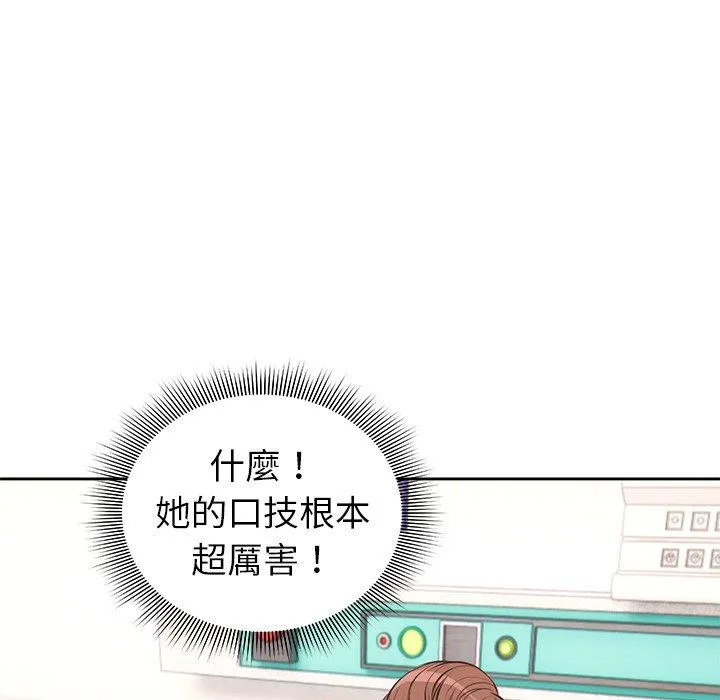 失忆初体验 第2话