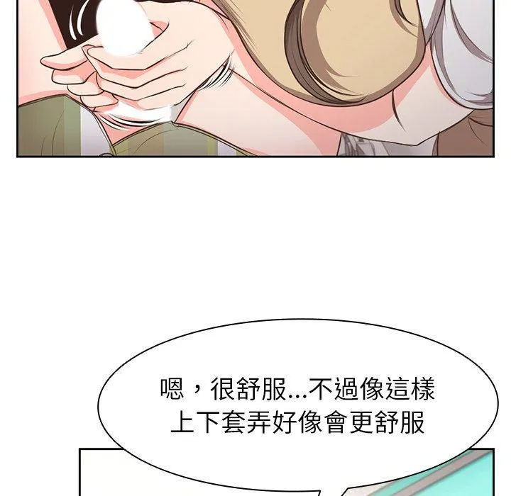 失忆初体验 第2话