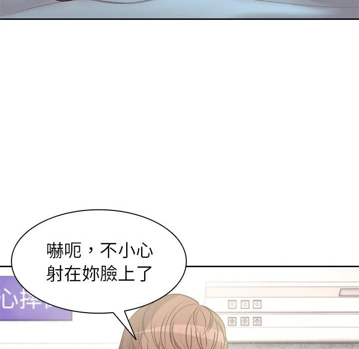 失忆初体验 第2话