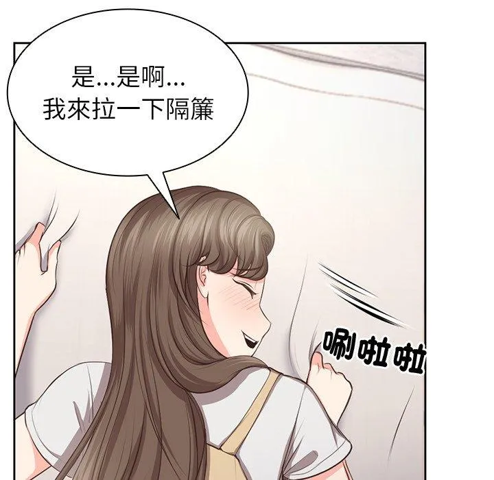失忆初体验 第2话