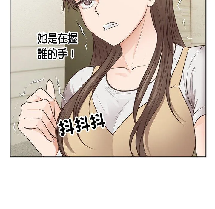 失忆初体验 第3话