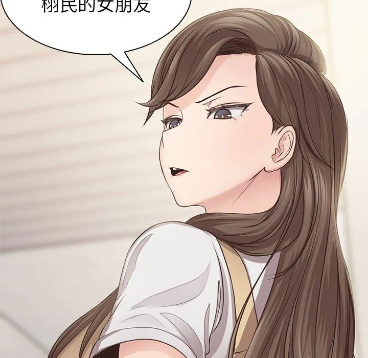 失忆初体验 第3话