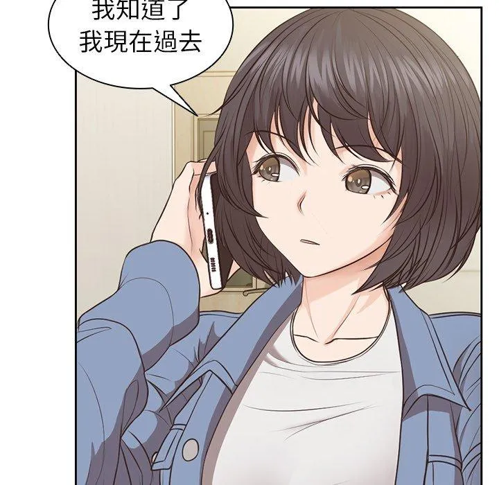 失忆初体验 第3话