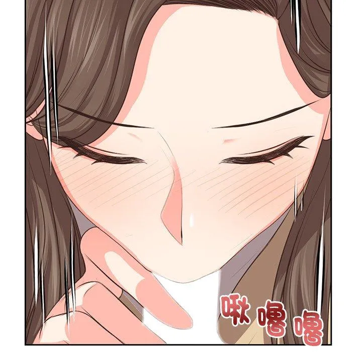失忆初体验 第2话