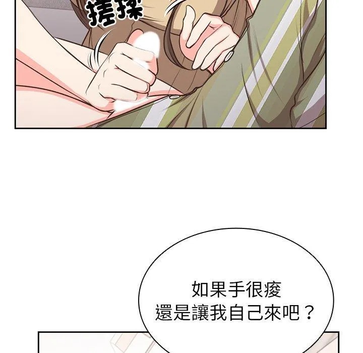 失忆初体验 第2话